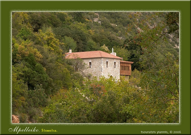 mpelleiko guesthouse stemnitsa